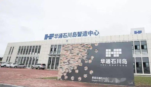 華通集團與青島軌交示范區簽約,擬成立一體化開發運營聯合體