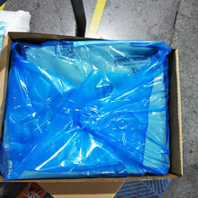 青島東盈源塑料包裝制品廠