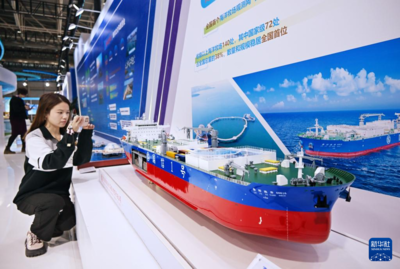 2024東亞海洋博覽會在青島舉行