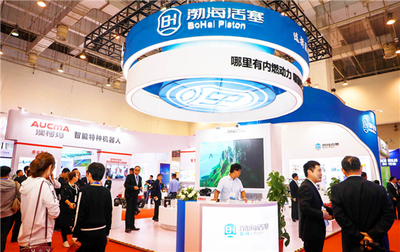 首屆跨國公司領導人青島峰會上 濱州明星企業與跨國公司同臺競艷