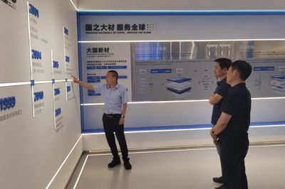 控股瑞聯(lián)新材!青島開投集團(tuán)&ldquo;資本+產(chǎn)業(yè)&rdquo;雙輪驅(qū)動新材料賽道升級