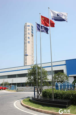 完成股權(quán)交割!青島國資入主浙江萬馬股份 正式成為實控人