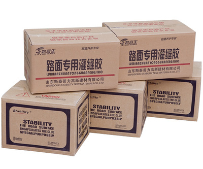 青島市瀝青路面補(嵌)縫膠附近哪個廠家賣的便宜_青島市瀝青路面補(嵌)縫膠附近哪個廠家賣的便宜價格_青島市瀝青路面補(嵌)縫膠附近哪個廠家賣的便宜廠家-勤加緣網【山東宏達新材料】