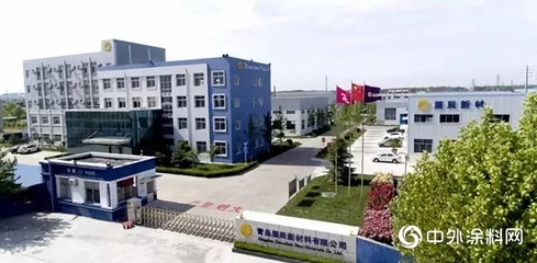 破曉而出！探秘展辰發展路徑（上） 青島新材料