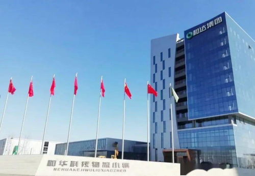 現場辦公協調解決青島新材料園區基礎設施建設有關問題