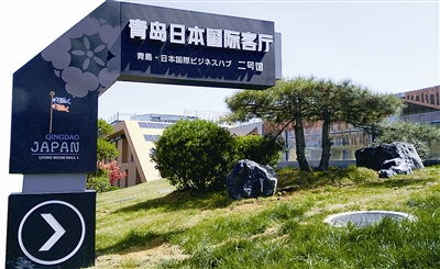 青島與日本合作舞臺(tái)廣闊，新材料產(chǎn)業(yè)成發(fā)展新引擎